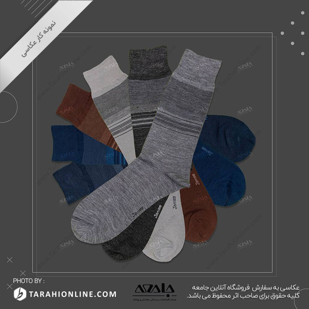 عکاسی از جوراب مردانه - 05 - تصویر 3